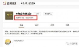 吃瓜圈網(wǎng)站,網(wǎng)絡(luò)輿論場中的熱點(diǎn)追蹤與真相探尋