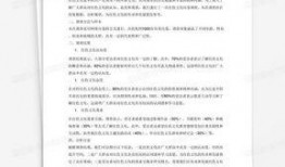 吃瓜文化調查問卷