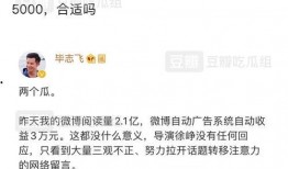 營銷號集體吃瓜,揭秘娛樂圈幕后真相！