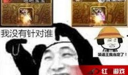 寶貝吃瓜視頻表情包,表情包里的歡樂時光